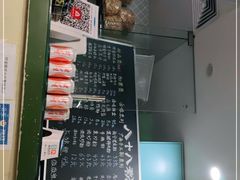 -八十八粉儿(尚都店)