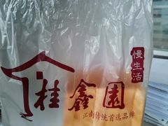 -桂鑫园烘焙·生日蛋糕·动物奶油(妙桥店)