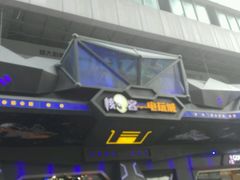 -核客电玩城(东门店)