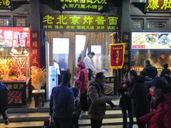 门面-鲜鱼口老字号美食街