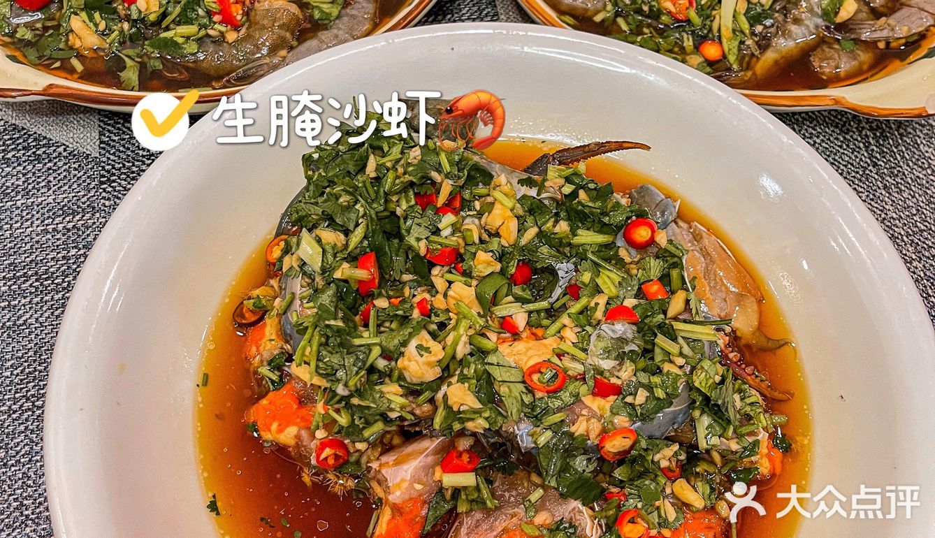 让人上瘾的生腌毒药，值得N刷‼️