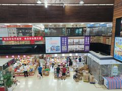 -紫荆城食品交易中心(华强北店)