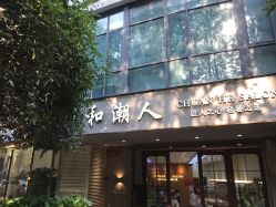-川和潮人漂色·烫染·接发