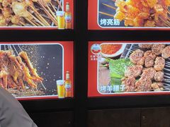 -金刚山烧烤(中山路店)