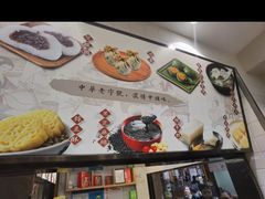 -沈大成(城隍庙店)