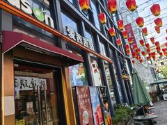 -安上粉皮.非遗手工小吃(骑龙巷店)
