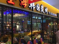 -东明生活广场(凉城购物中心店)
