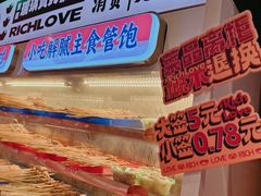 -大芊金重庆串串火锅(南京路店)