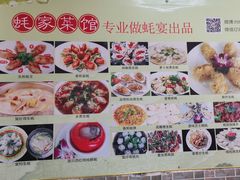 -蚝家菜馆(沙井店)