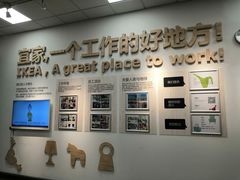 -宜家家居(西安未央商场店)