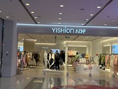 -吾悦广场(天津和平店)