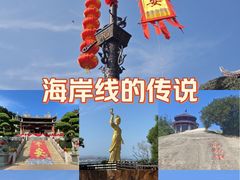 -湄洲岛