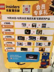 -乐高授权专卖店(朝阳大悦城店)