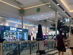 -疆里疆外·和田烤肉·清真