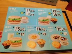菜单-麦当劳(南京路2店)