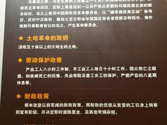 -南昌八一起义纪念馆