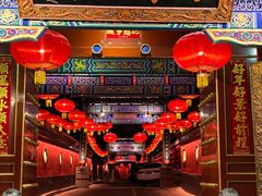 -白家大院·王府宫廷菜(苏州街店)