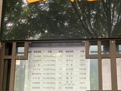 门面-清真·白记年糕(牛街北口店)