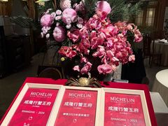 -成隆行·蟹王府(淮海店)