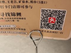 -情妹耙泥鳅·江湖川菜(科华店)
