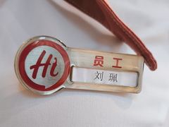 -海底捞火锅(坪山益田假日广场店)