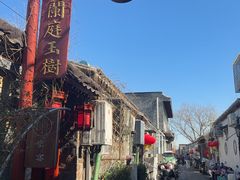 -兰庭玉树·老饭骨家宴(后海店)