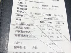 -小鹅皇港式餐厅(新抚万达店)