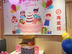 -海底捞火锅(番禺广场店)