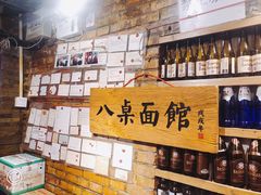 -西单翅酷(西单店)