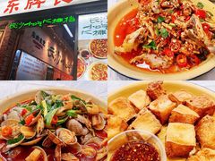 -东排食堂长沙小吃大排档(五一广场店)