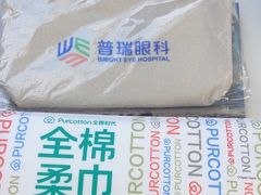 -西安普瑞眼科医院·近视手术·视力防控