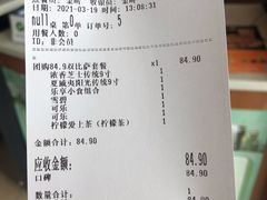 -棒约翰比萨意面(马家堡西路店)