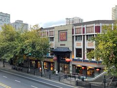 -奎元馆.百年奎元.非遗传承(西湖边的解放路店)