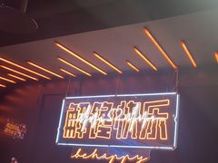 -鸣记脆皮烤鱼·海鲜烤鱼(三八广场店)