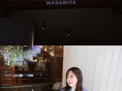 -山葵家·创意料理(宁波来福士店)
