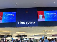 -王权免税店(普吉市区店)