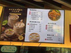 -鸡鸣汤包(红山动物园店)