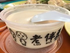 -老伴豆花(麦士威熟食中心店)