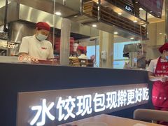 -喜家德虾仁水饺(华强天虹店)