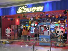 -星际传奇(西安三桥万象城店)