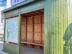 -辛庄国际文化艺术区