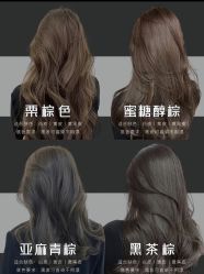 -藤野造型烫染接发