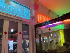 -北平花园·MUA摩造汉堡·北平咖啡(南锣鼓巷胡同店)