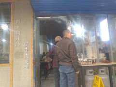 -马光荣肉丸糊辣汤(边东街店)