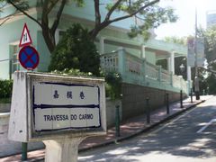 -龙环葡韵住宅式博物馆