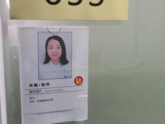 -苏州口腔医院(观前街院区)
