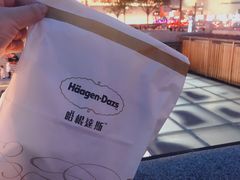 -哈根达斯(钟楼新店)