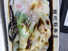 -银记肠粉店(北京路店)