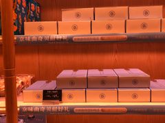 -巴黎贝甜(凯德MALL望京店)
