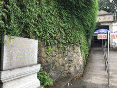 -上海佘山国家森林公园西佘山园